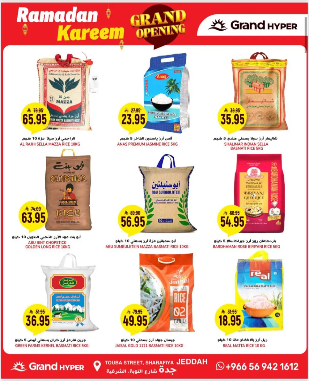 Grand Opening & Ramadan Deals 2026 | Don't miss out!