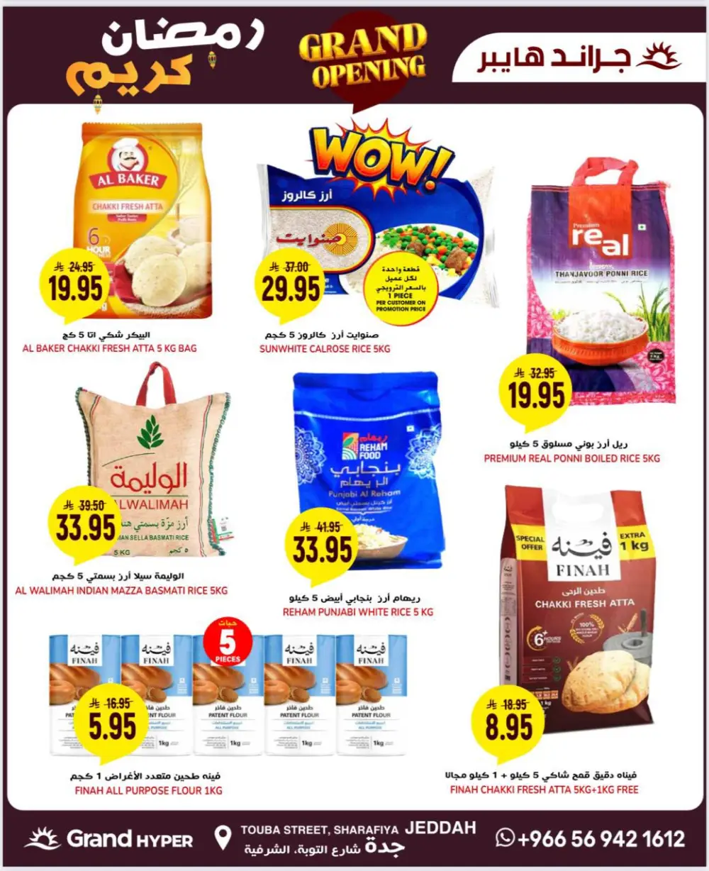 Grand Opening & Ramadan Deals 2026 | Don't miss out!