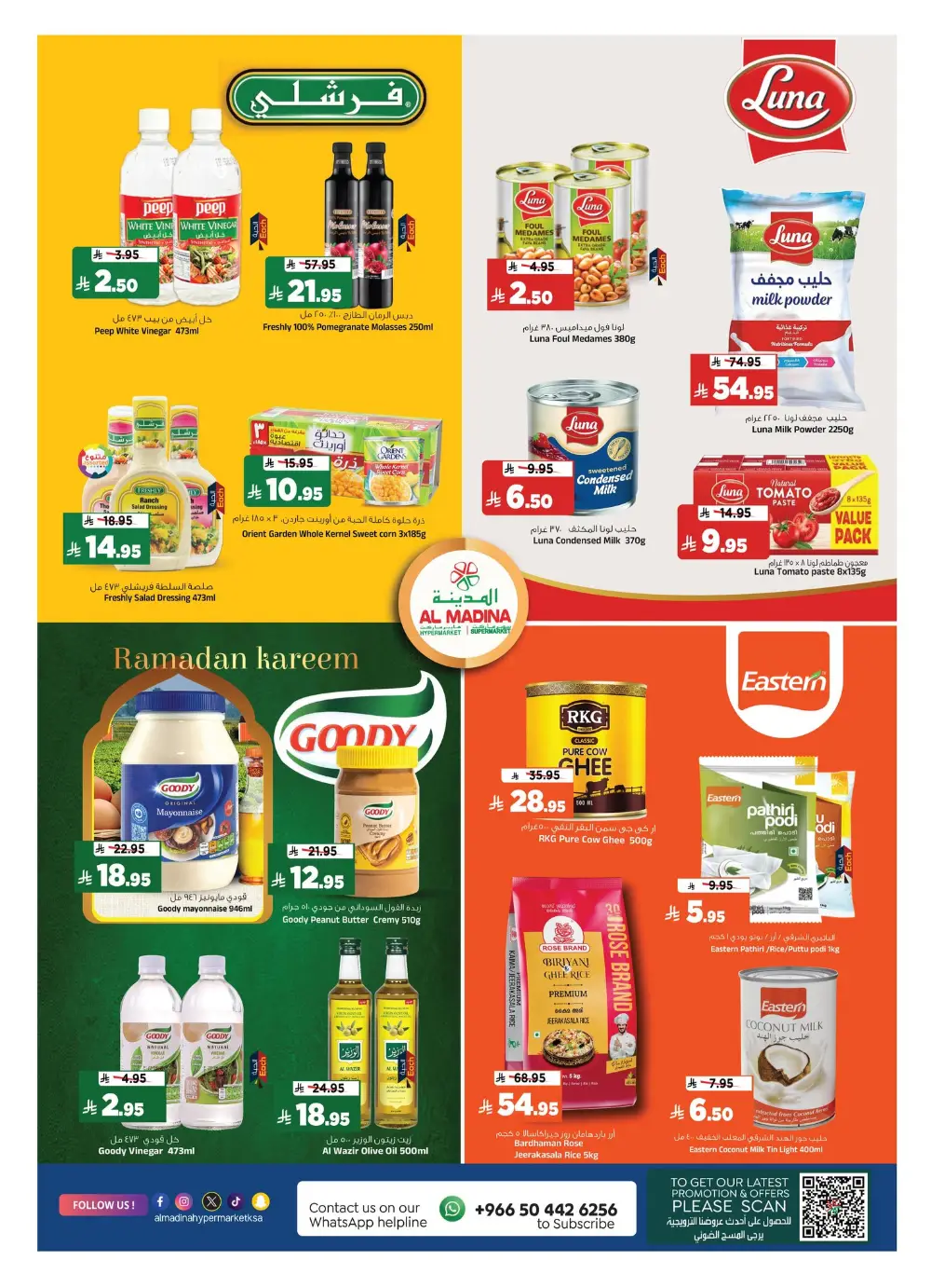 Ramadan Offers 2026 | Big Savings on Groceries