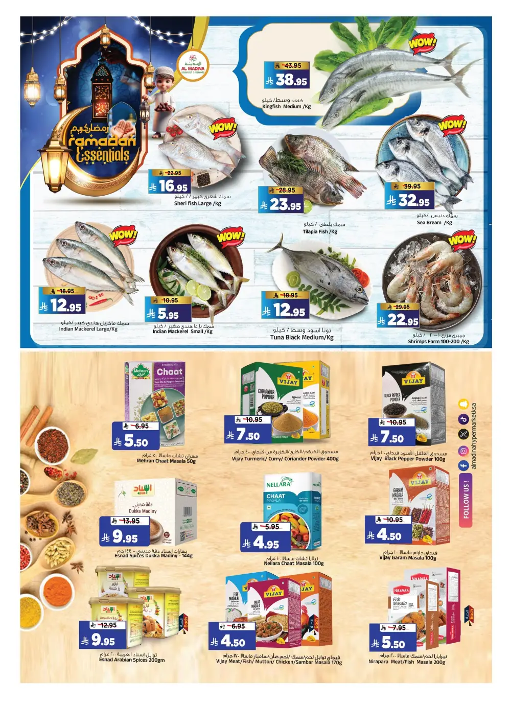 Ramadan Offers 2026 | Big Savings on Groceries