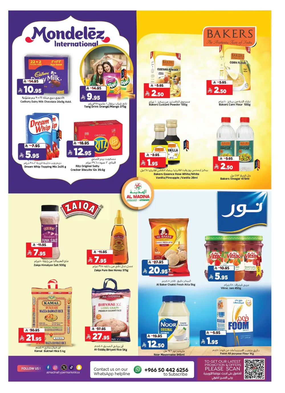 Ramadan Offers 2026 | Big Savings on Groceries