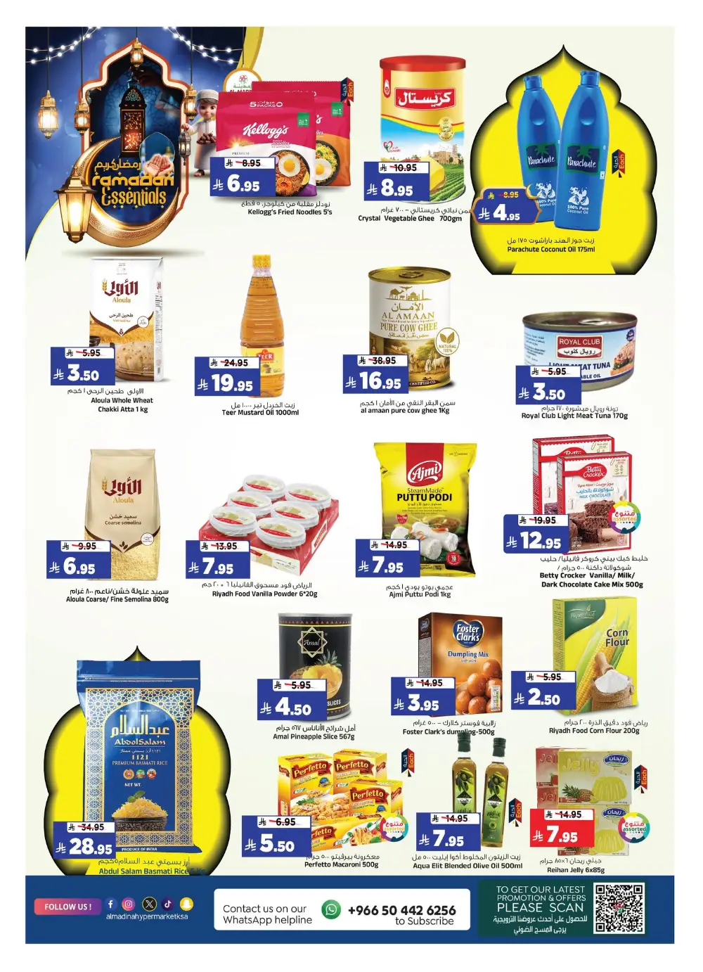 Ramadan Offers 2026 | Big Savings on Groceries