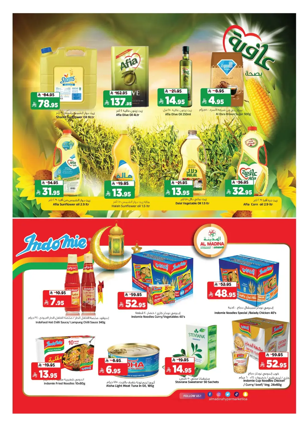 Ramadan Offers 2026 | Big Savings on Groceries