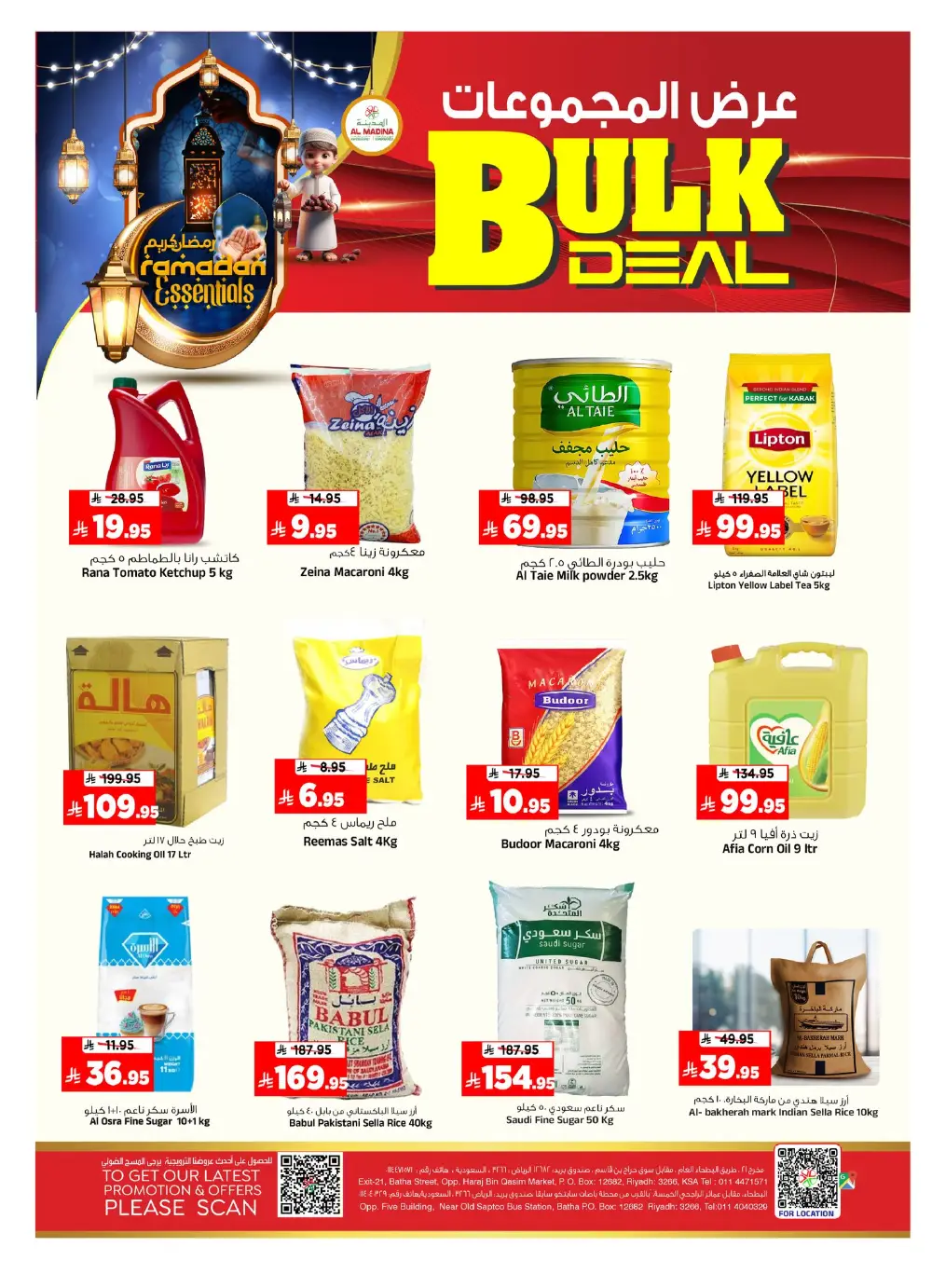 Ramadan Offers 2026 | Big Savings on Groceries