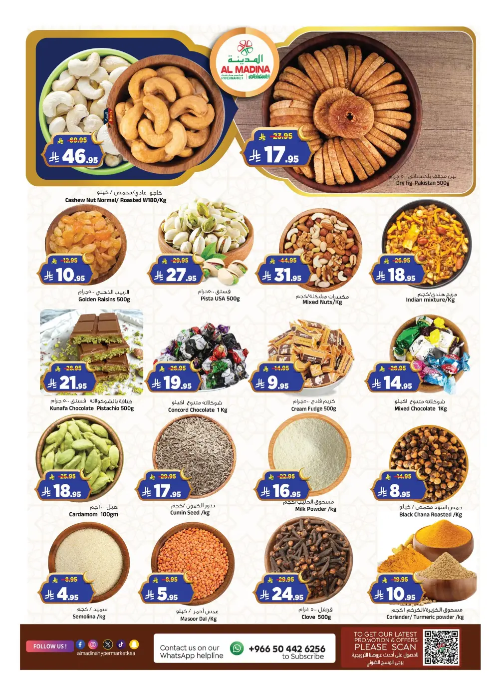 Ramadan Offers 2026 | Big Savings on Groceries