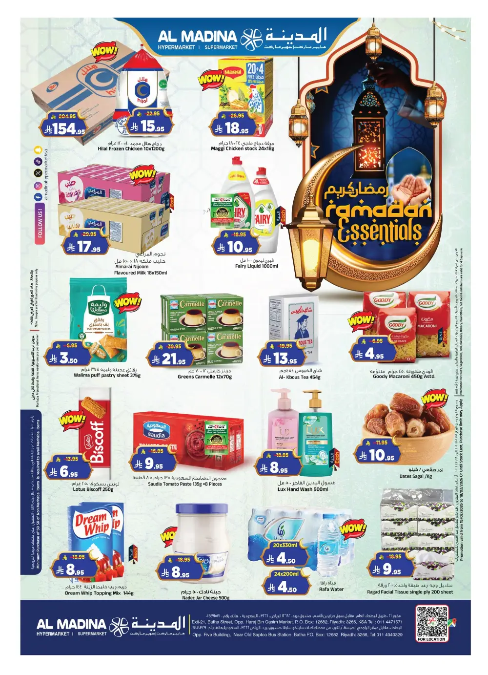 Ramadan Offers 2026 | Big Savings on Groceries