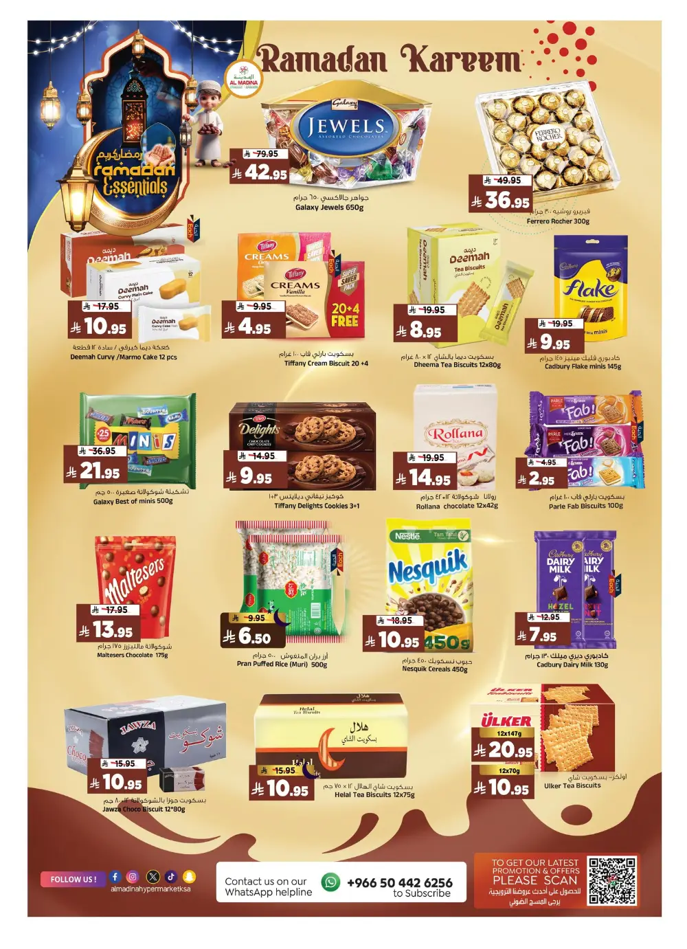 Ramadan Offers 2026 | Big Savings on Groceries