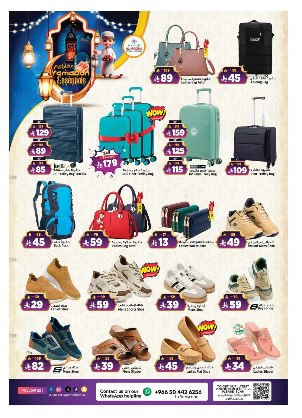 Ramadan Offers 2026 | Big Savings on Groceries