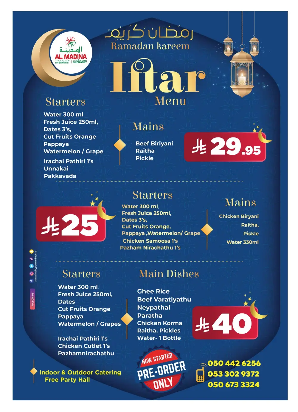 Ramadan Offers 2026 | Big Savings on Groceries