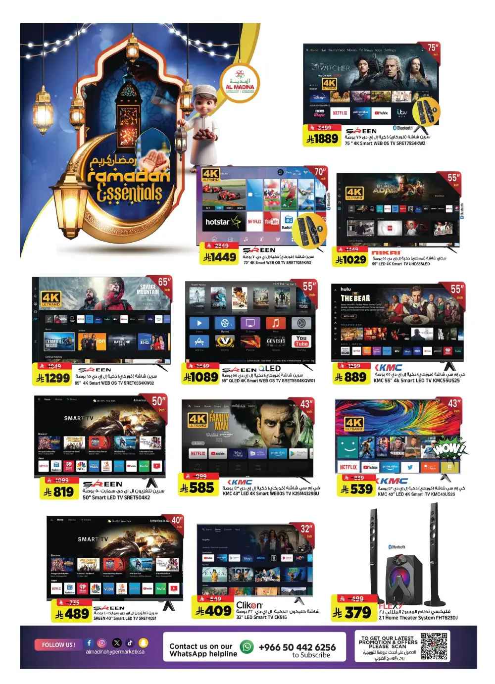 Ramadan Offers 2026 | Big Savings on Groceries