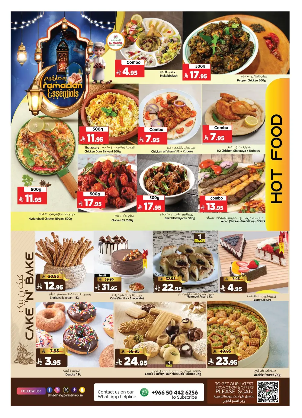 Ramadan Offers 2026 | Big Savings on Groceries