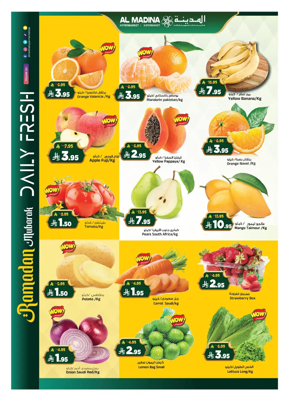 Ramadan Offers 2026 | Big Savings on Groceries