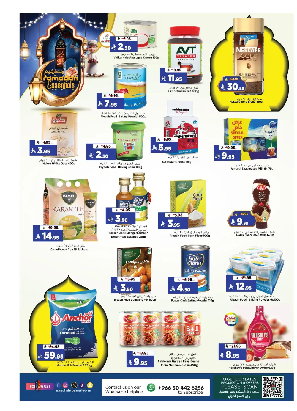 Ramadan Offers 2026 | Big Savings on Groceries