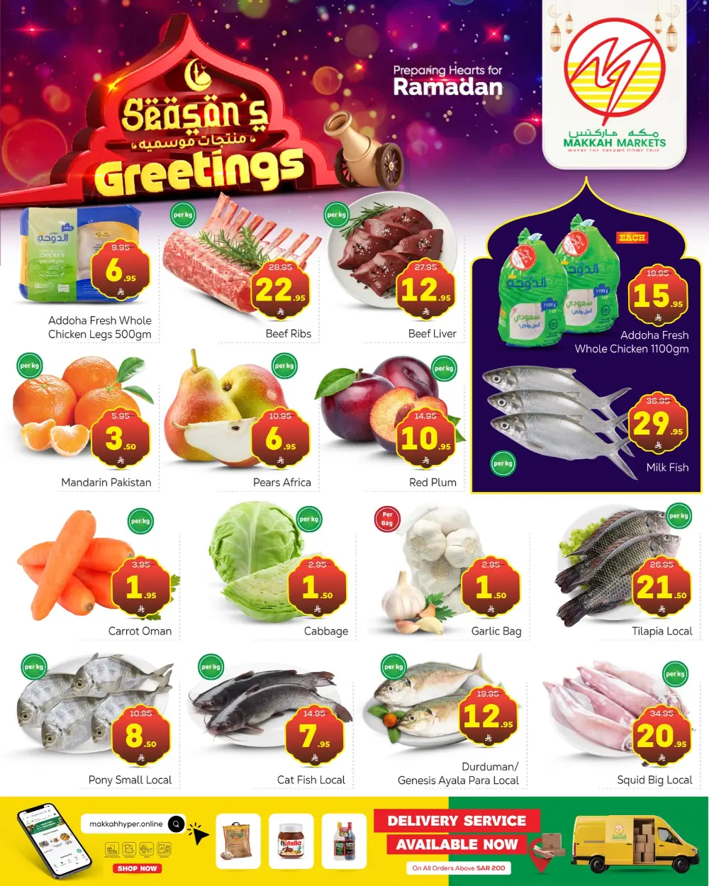 Fresh Food & Grocery Deals in Malaz | Don't miss out!