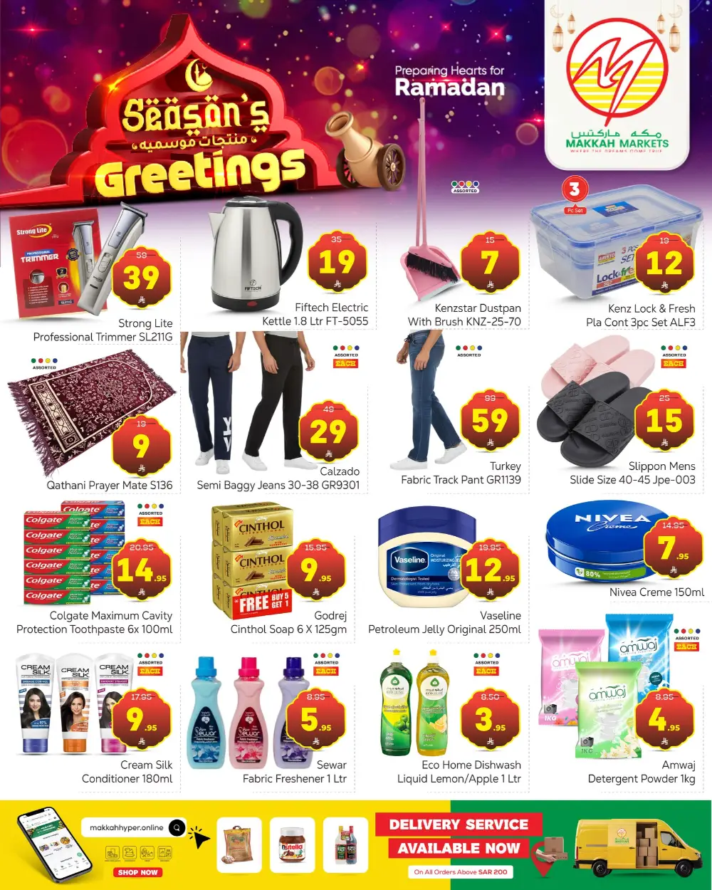 Fresh Food & Grocery Deals in Malaz | Don't miss out!