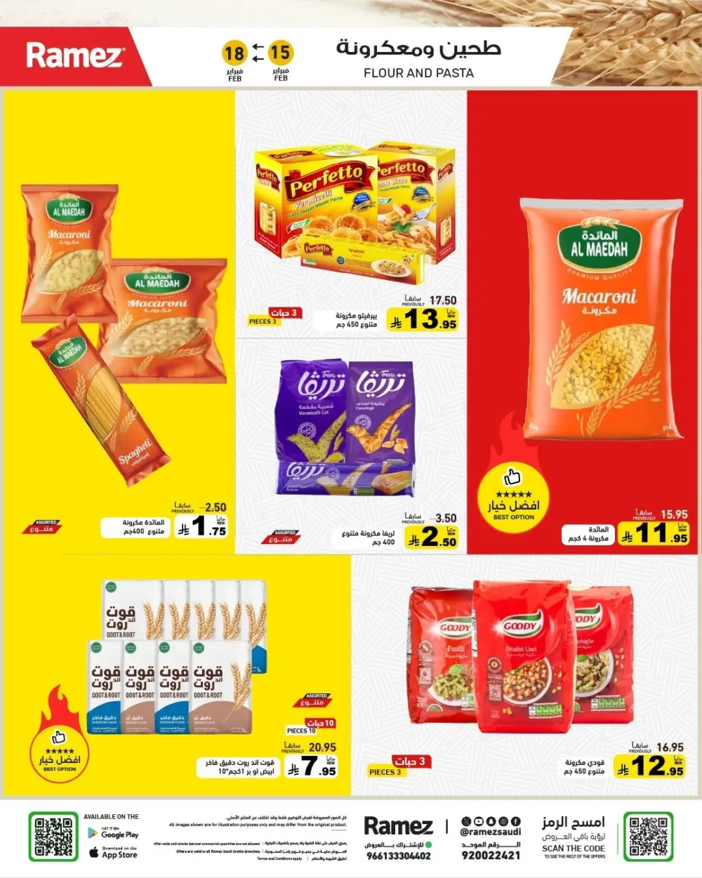 Ramadan Grand Sale Feb 15-18 | Best Prices