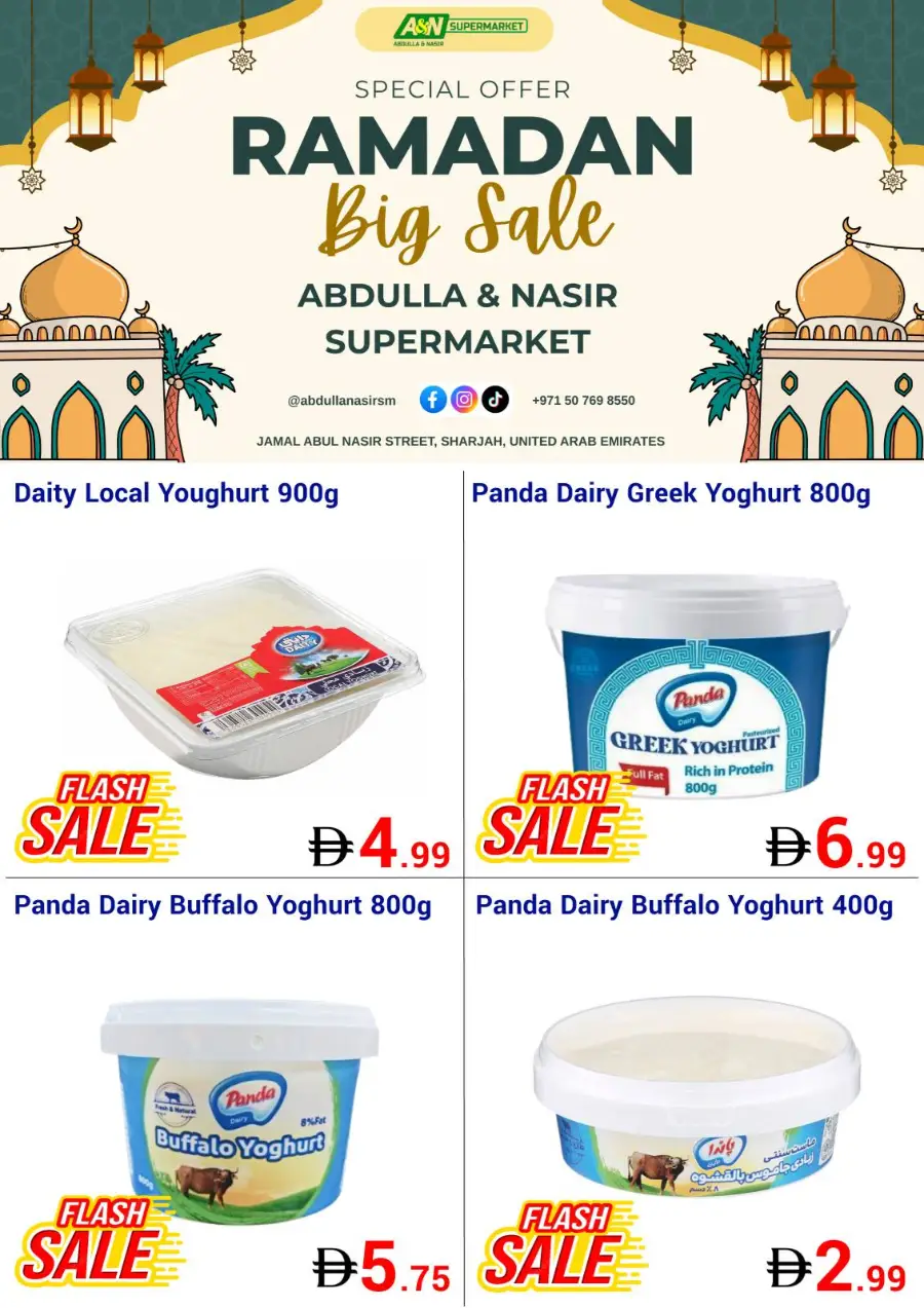Ramadan Big Sale & Grocery Offers 2026
