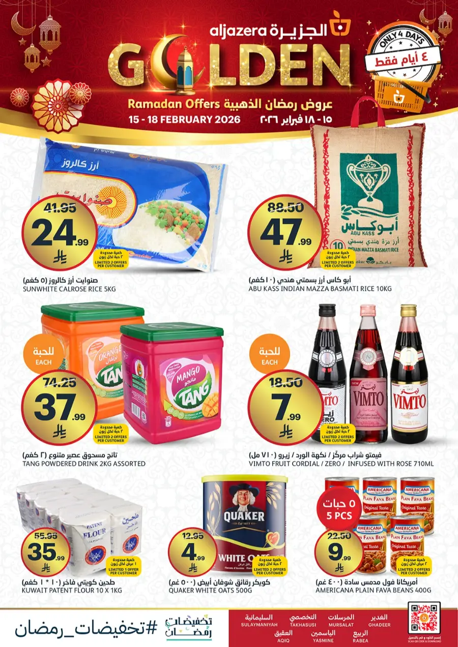 Ramadan Golden Offers 2026 – Huge Grocery & Appliance Deals
