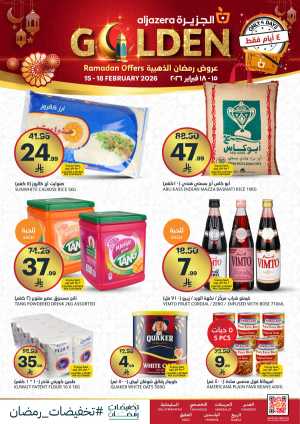 Ramadan Golden Offers 2026 – Huge Grocery & Appliance Deals In Al Jazera Market Riyadh