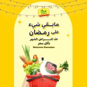 Ramadan Grocery Offers — Don't miss out! In Al Raya Supermarket Jeddah,Makkah,Madinah,Taif,Tabuk,Khamis Mushait,Najran,Yanbu,Jazan,Al Bahah