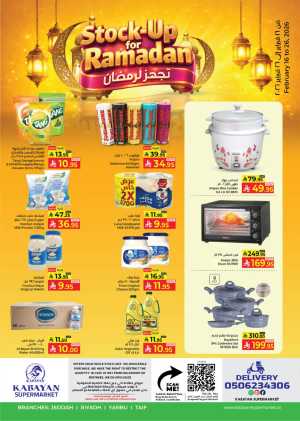 Ramadan Sale 2026: Kitchenware & Grocery Deals In Kabayan Super Market Jeddah