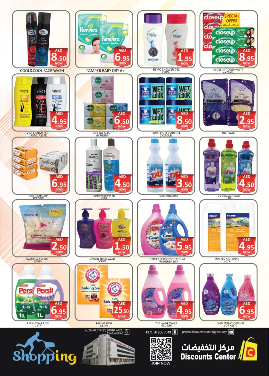Ramadan Offers & Grocery Deals Feb 2026