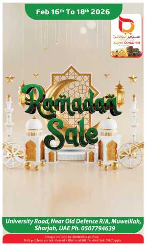 Ramadan Sale 2026 | Best Grocery & Electronics Deals In Super Bonanza Sharjah / Ajman