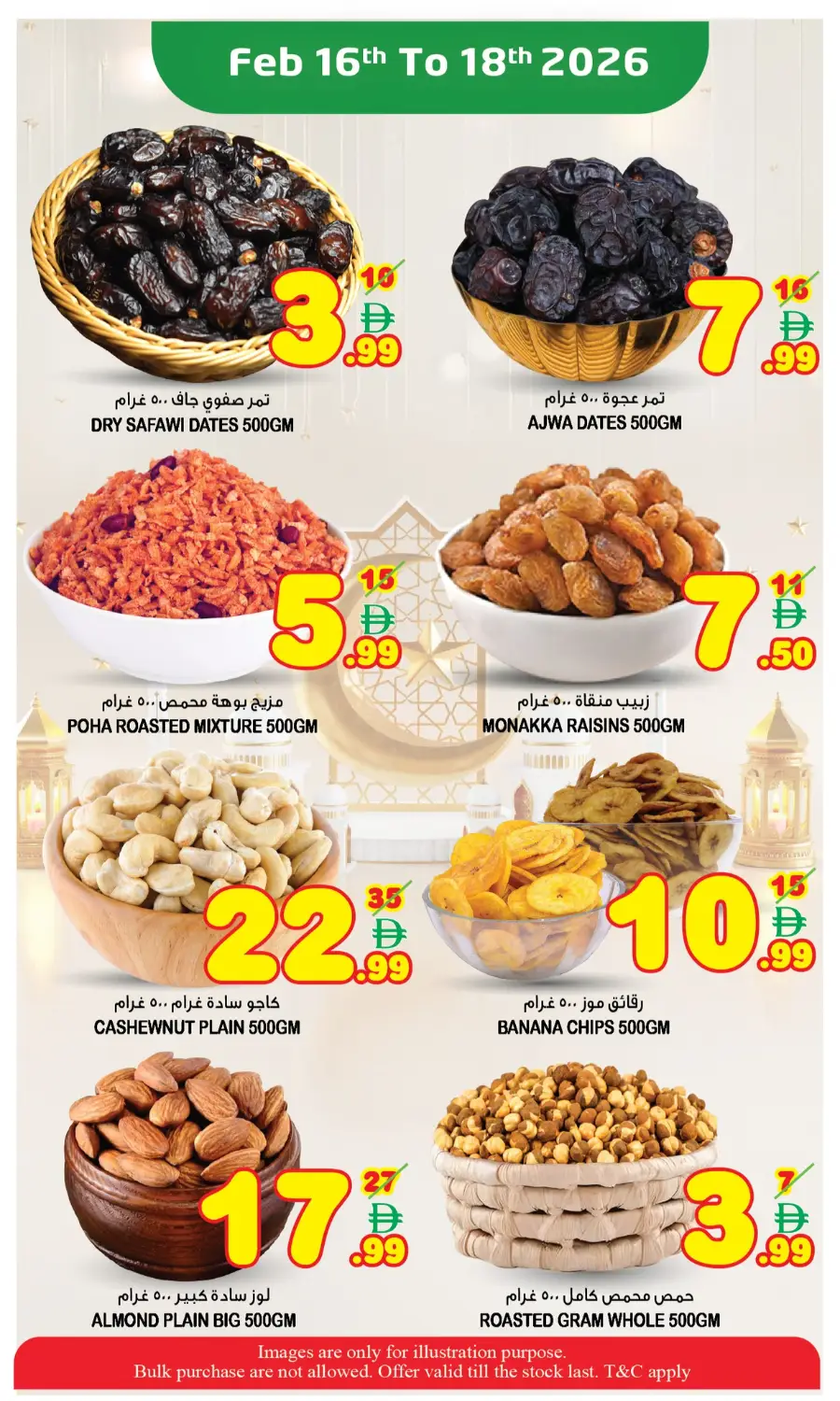 Ramadan Sale 2026 | Best Grocery & Electronics Deals