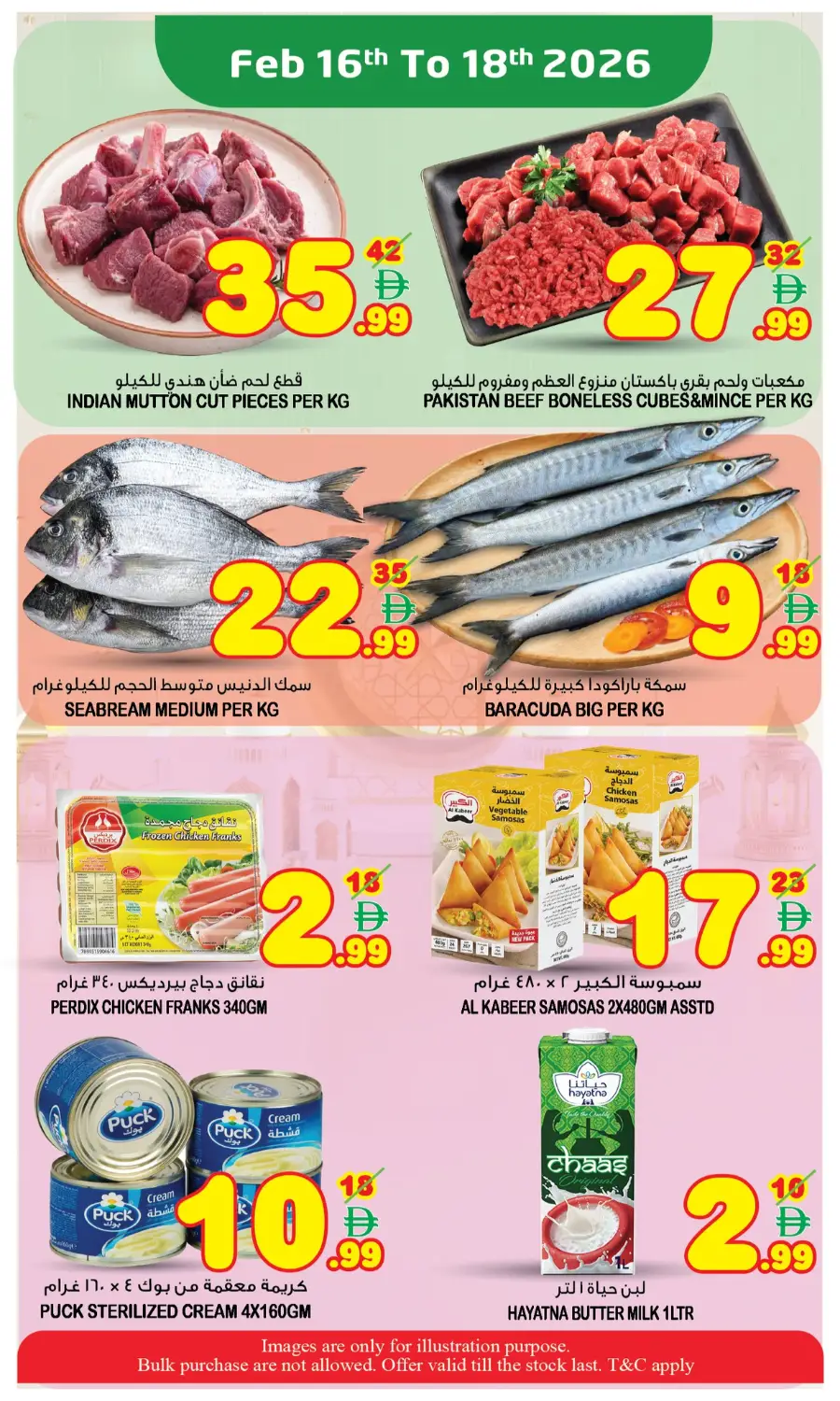 Ramadan Sale 2026 | Best Grocery & Electronics Deals