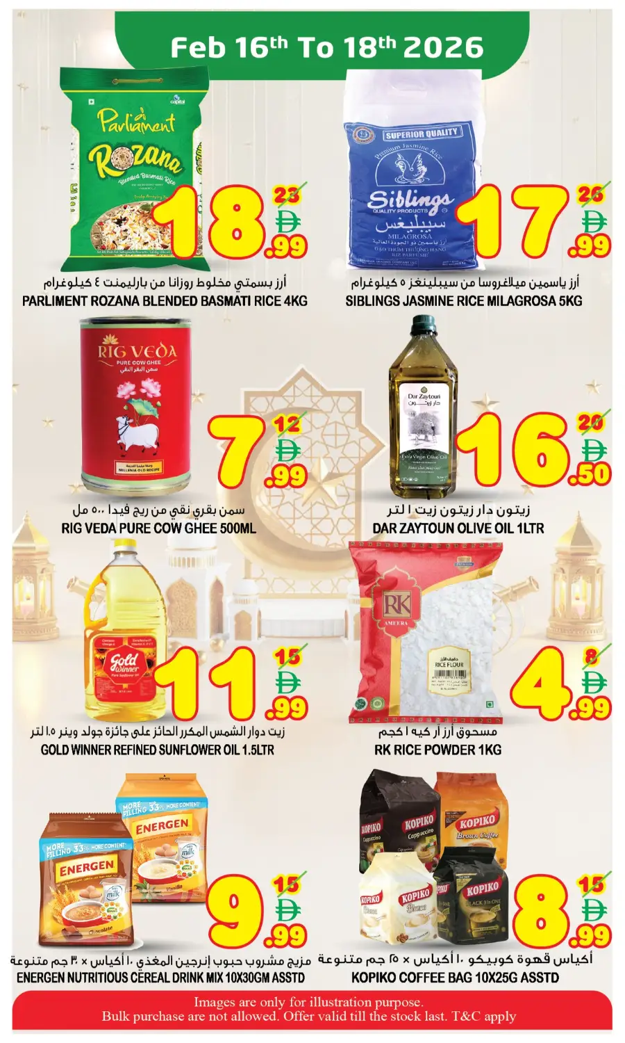 Ramadan Sale 2026 | Best Grocery & Electronics Deals