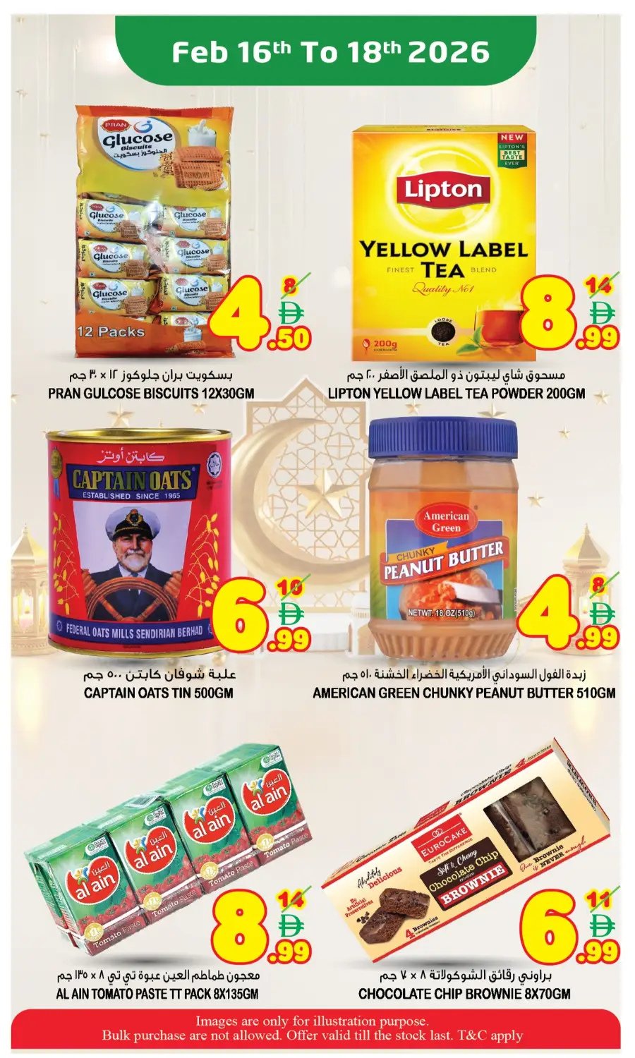 Ramadan Sale 2026 | Best Grocery & Electronics Deals