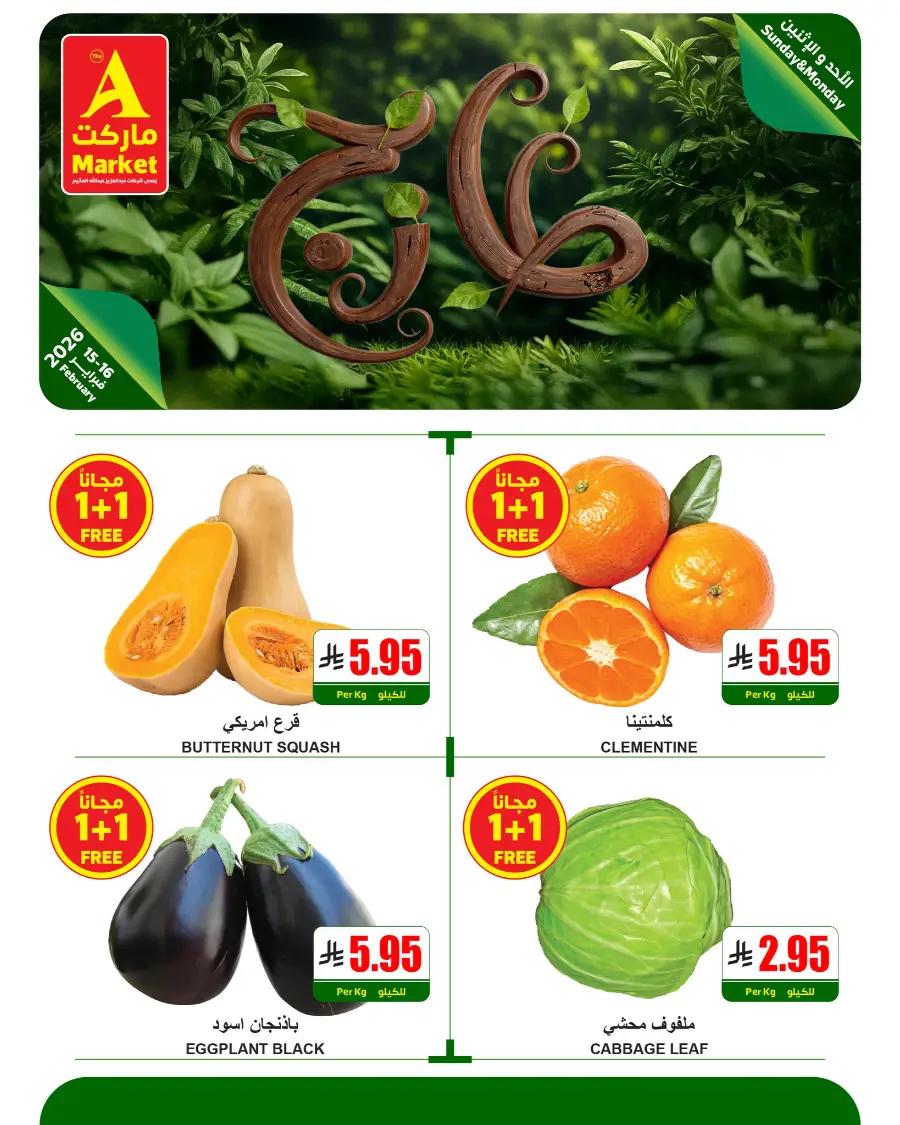 Fresh Deals | Don't miss out!