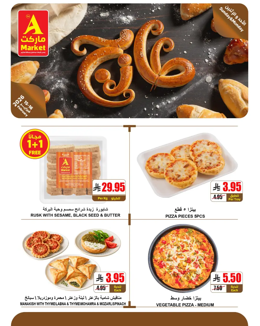 Fresh Deals | Don't miss out!