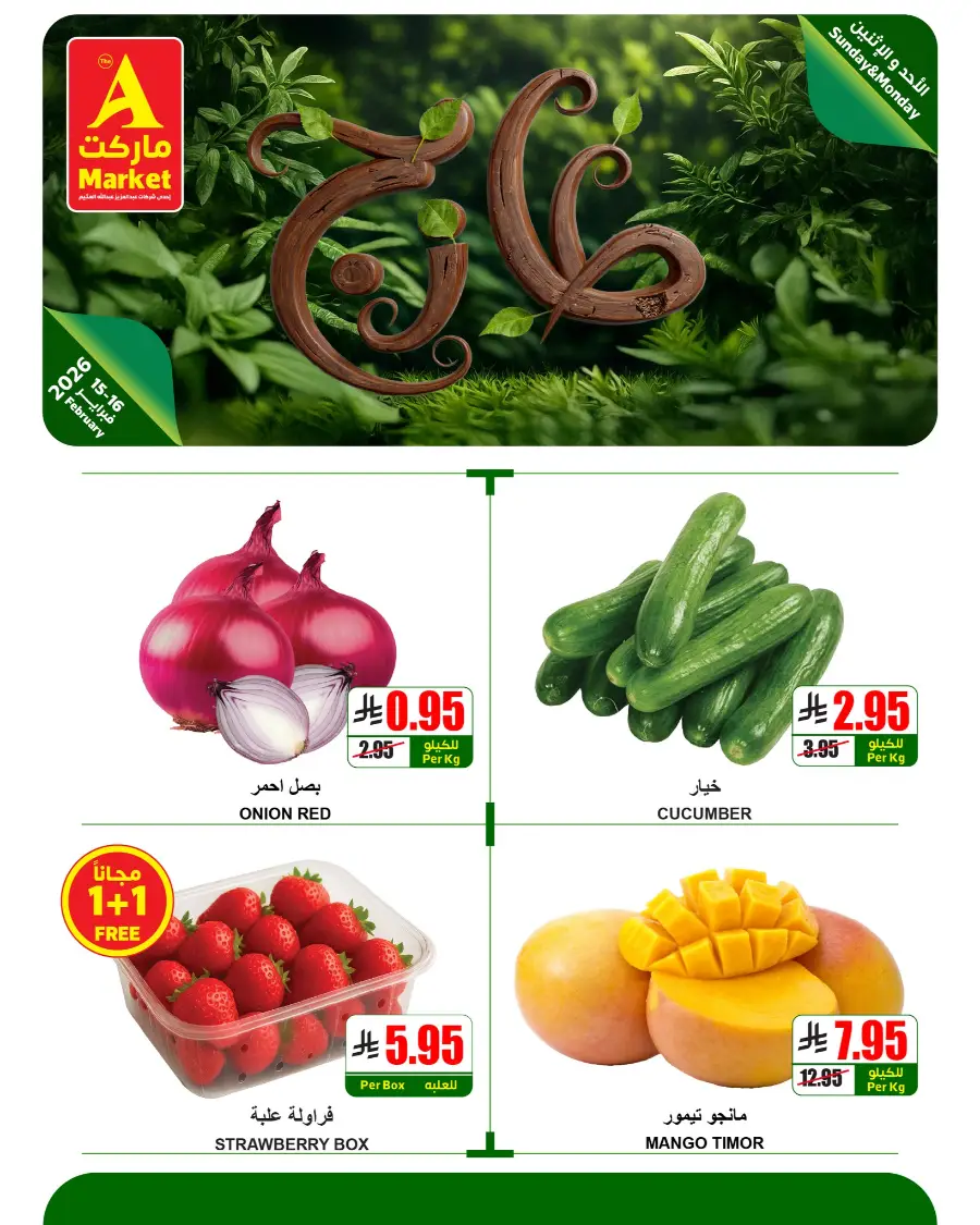 Fresh Deals | Don't miss out!