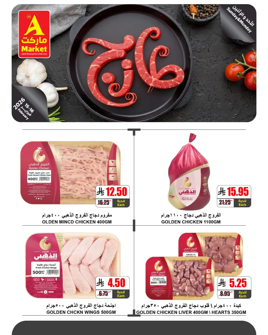 Fresh Deals | Don't miss out!