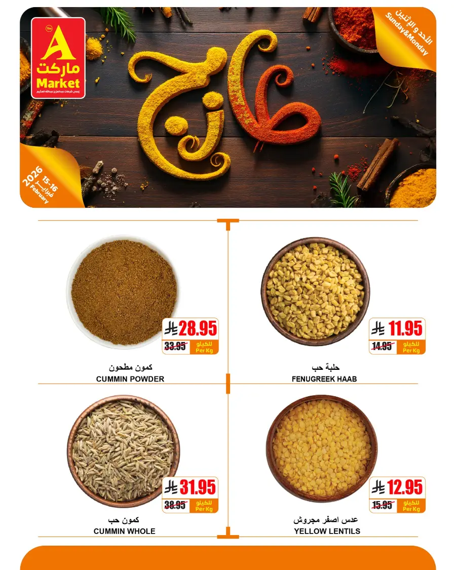 Fresh Deals | Don't miss out!