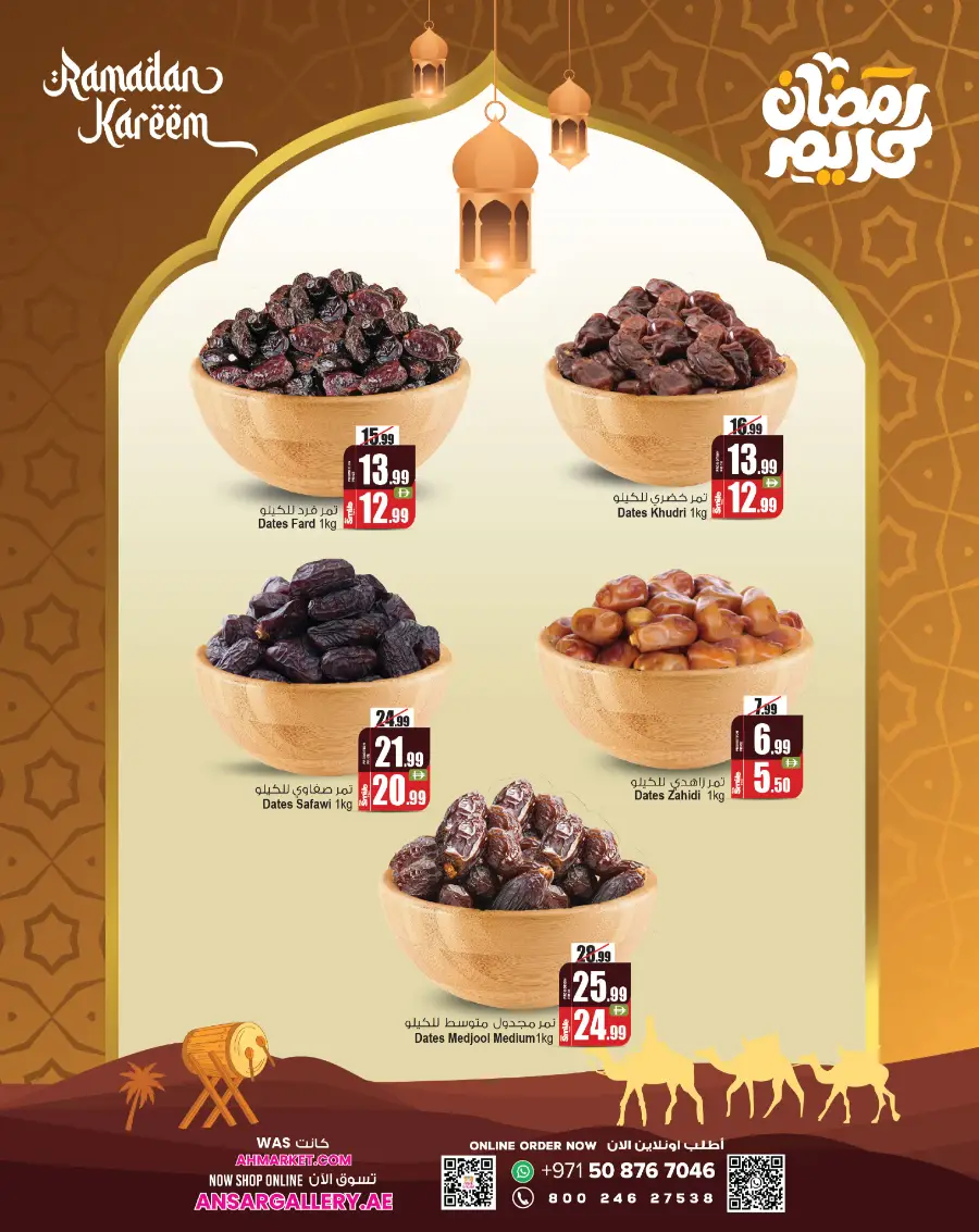 Ansar Mall | Ramadan Dates Fest Offers 2026