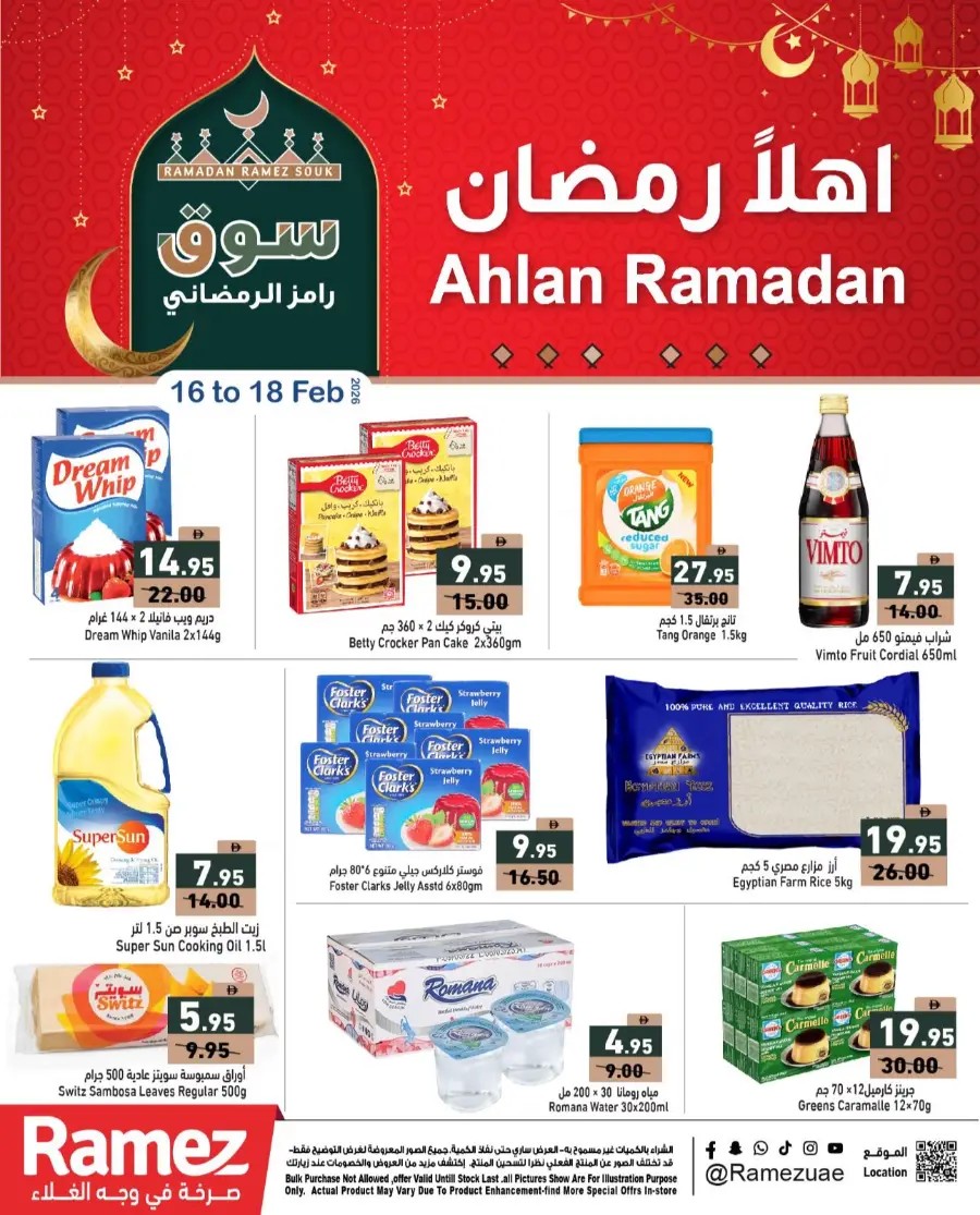 Ramez UAE Ramadan Offers 2026 | Big Savings on Groceries & Kitchen Appliances
