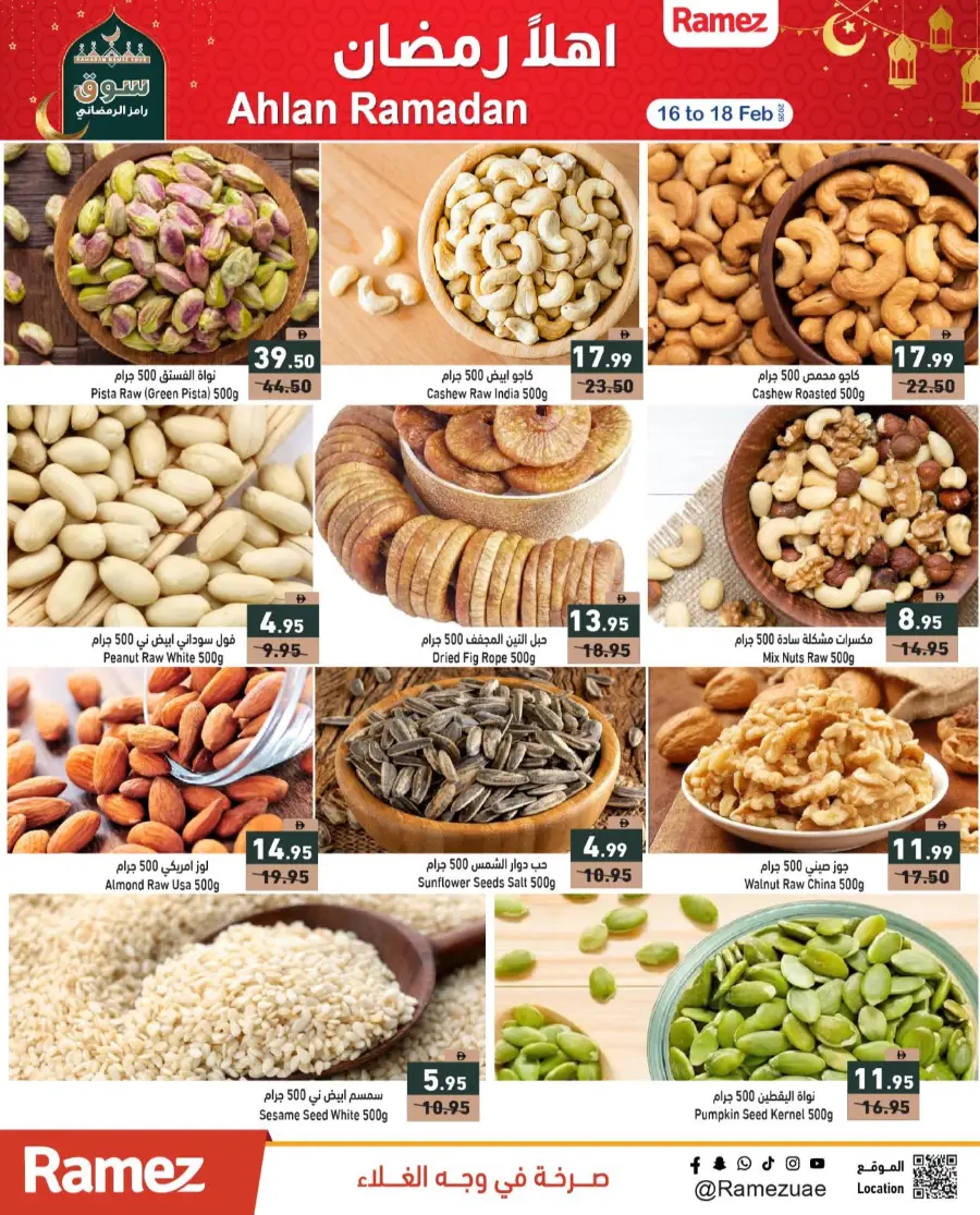 Ramez UAE Ramadan Offers 2026 | Big Savings on Groceries & Kitchen Appliances