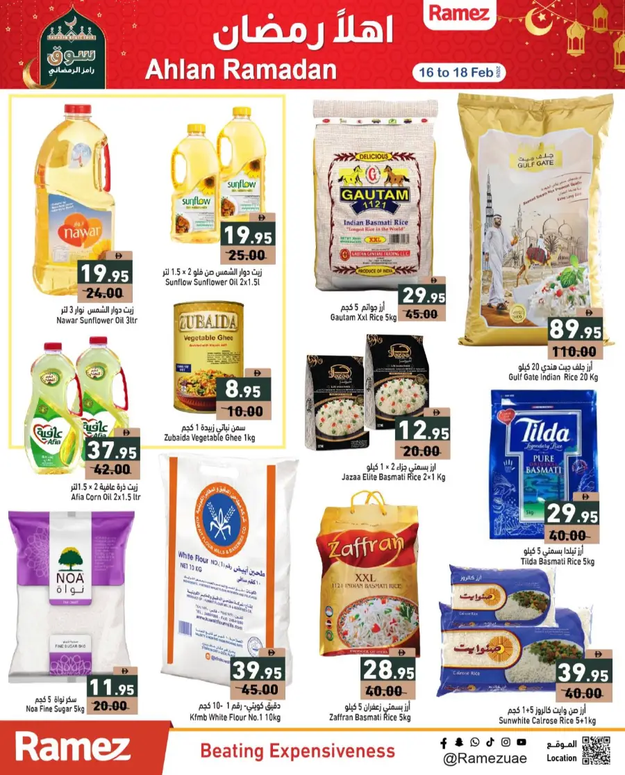 Ramez UAE Ramadan Offers 2026 | Big Savings on Groceries & Kitchen Appliances
