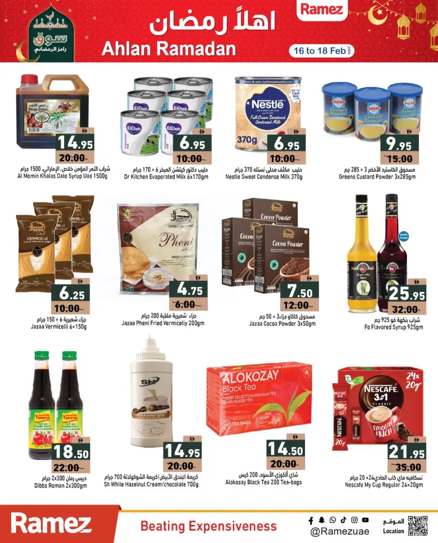 Ramez UAE Ramadan Offers 2026 | Big Savings on Groceries & Kitchen Appliances