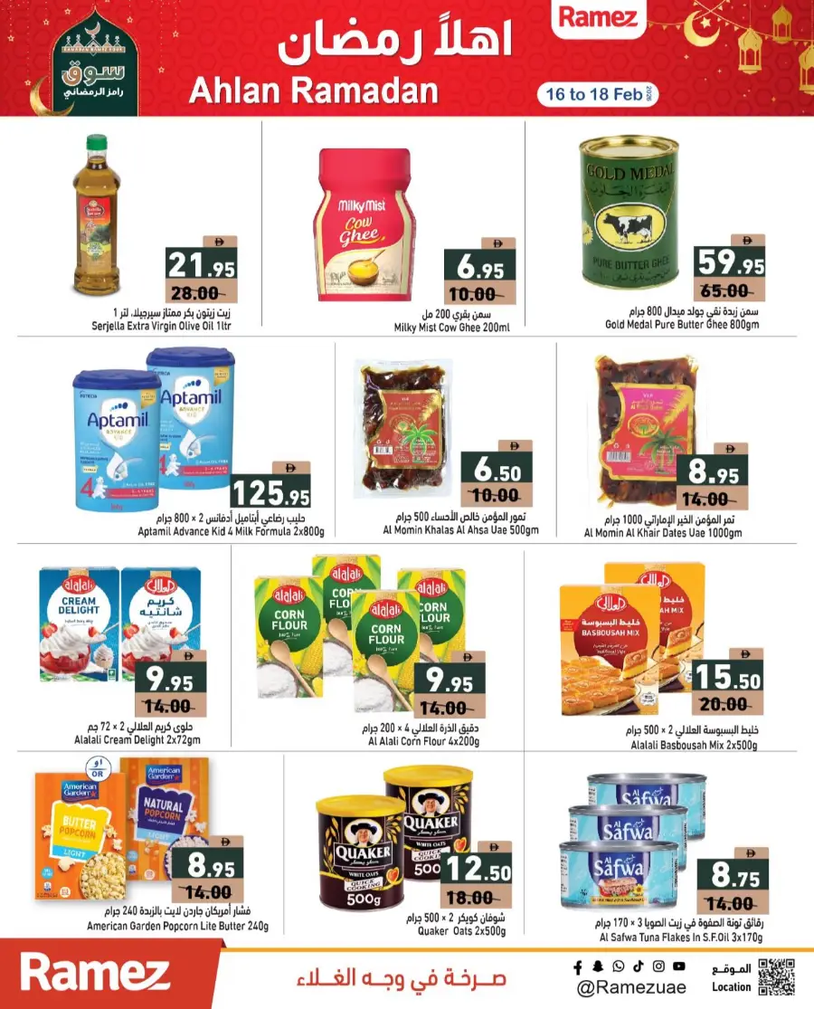 Ramez UAE Ramadan Offers 2026 | Big Savings on Groceries & Kitchen Appliances