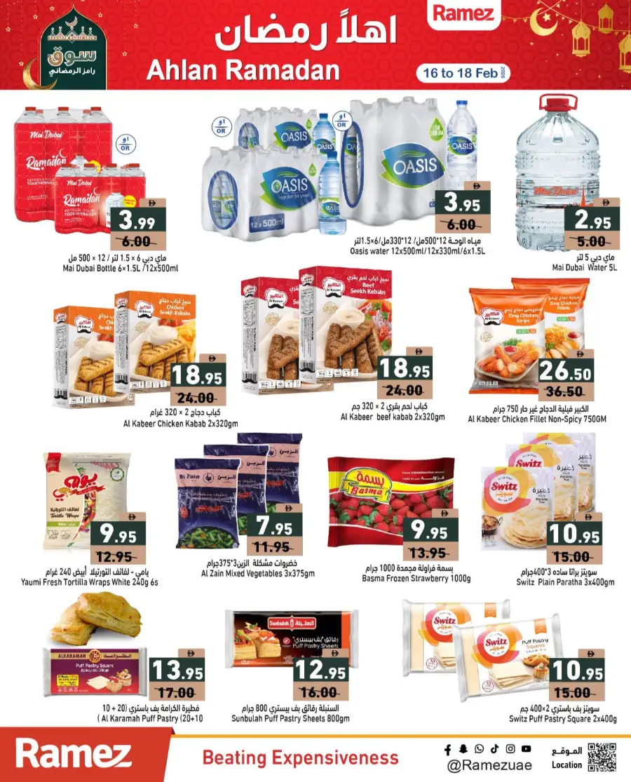 Ramez UAE Ramadan Offers 2026 | Big Savings on Groceries & Kitchen Appliances