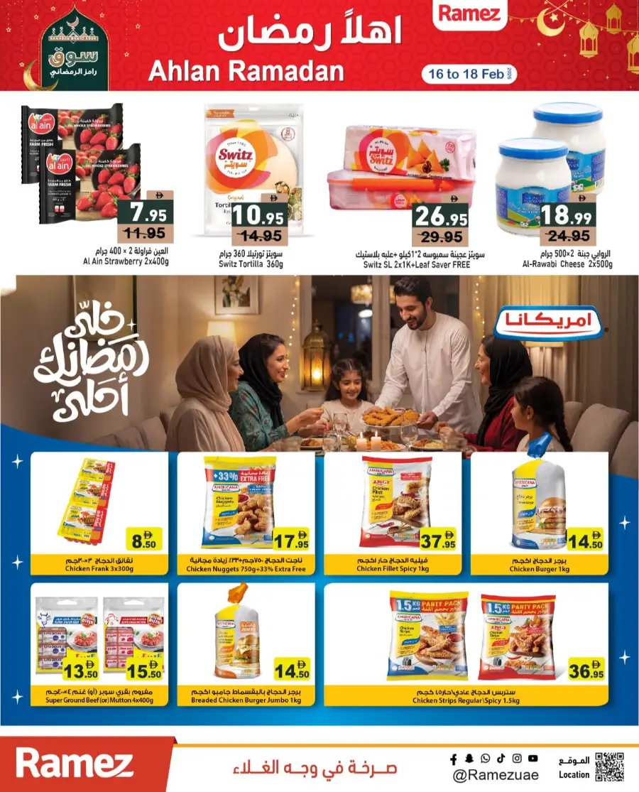Ramez UAE Ramadan Offers 2026 | Big Savings on Groceries & Kitchen Appliances