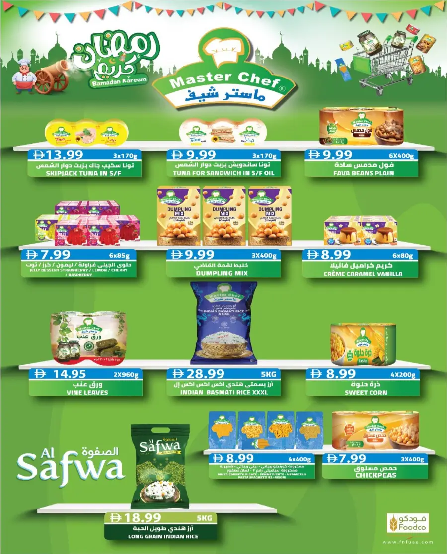 Ramez UAE Ramadan Offers 2026 | Big Savings on Groceries & Kitchen Appliances