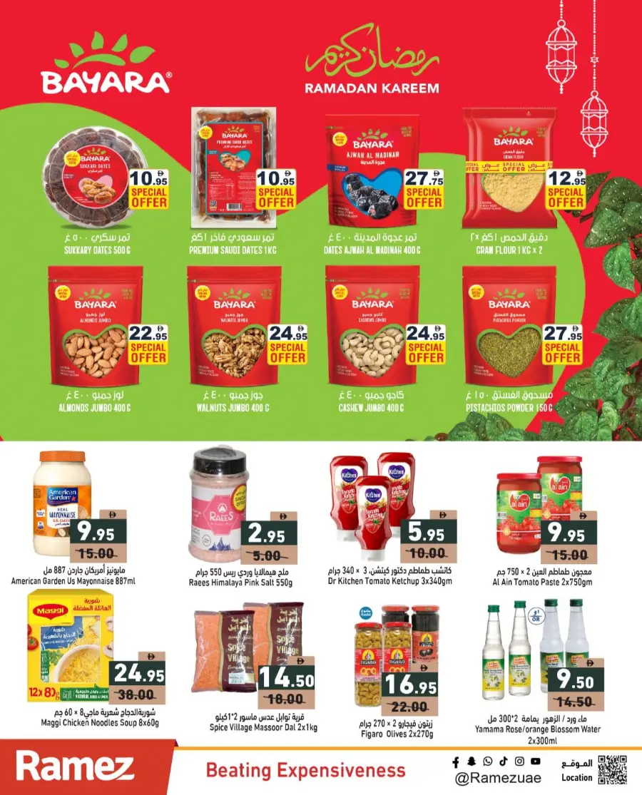 Ramez UAE Ramadan Offers 2026 | Big Savings on Groceries & Kitchen Appliances