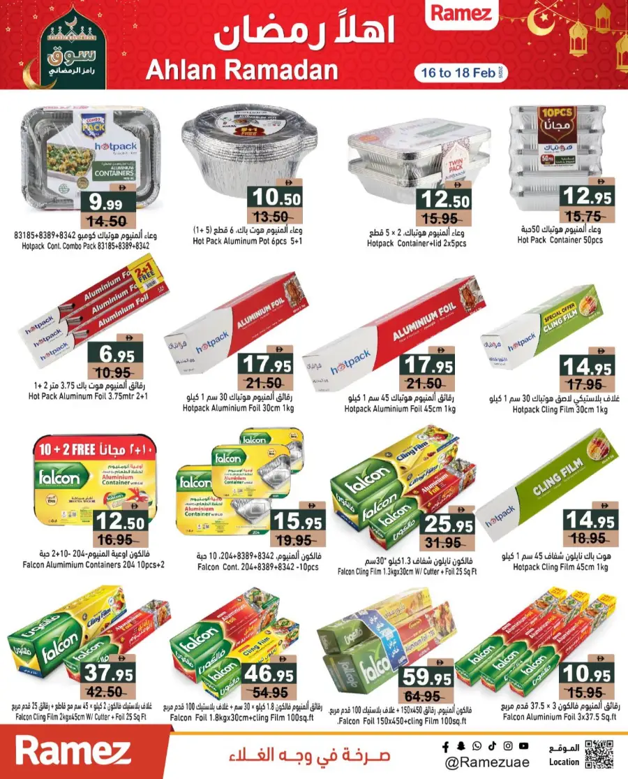 Ramez UAE Ramadan Offers 2026 | Big Savings on Groceries & Kitchen Appliances