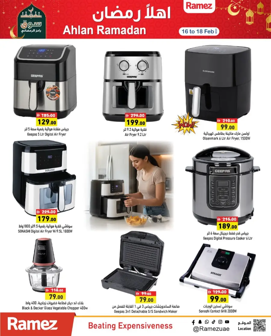 Ramez UAE Ramadan Offers 2026 | Big Savings on Groceries & Kitchen Appliances