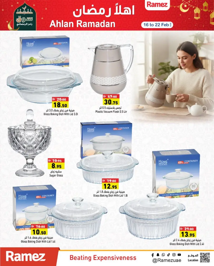 Ramez UAE Ramadan Offers 2026 | Big Savings on Groceries & Kitchen Appliances