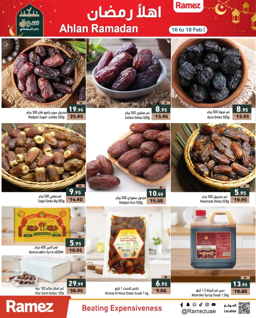 Ramez UAE Ramadan Offers 2026 | Big Savings on Groceries & Kitchen Appliances